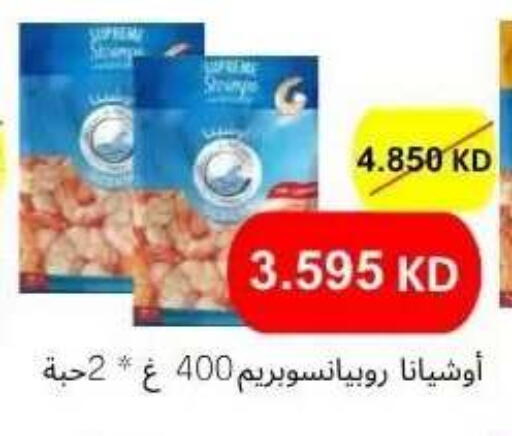 available at Abdullah Al-Mubarak Co-op. Society in Kuwait - Kuwait City