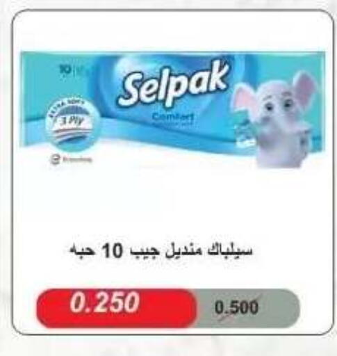 available at Abdullah Al-Mubarak Co-op. Society in Kuwait - Kuwait City