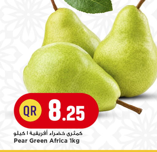 available at مرزا هايبرماركت in قطر - الضعاين
