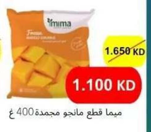 available at Abdullah Al-Mubarak Co-op. Society in Kuwait - Kuwait City