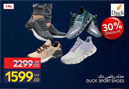 available at كارفور in Egypt - القاهرة