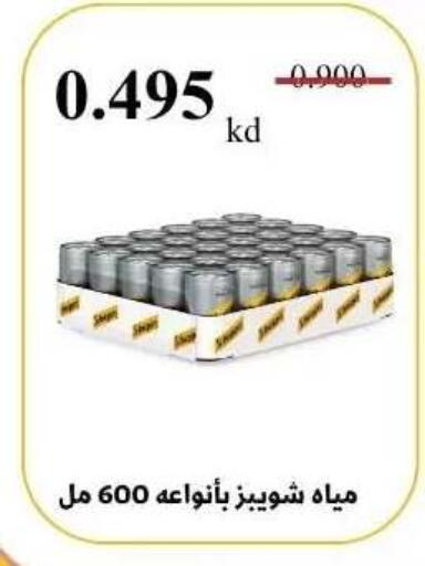 available at جمعية عبد الله المبارك التعاونية in الكويت - مدينة الكويت