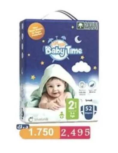 available at Abdullah Al-Mubarak Co-op. Society in Kuwait - Kuwait City