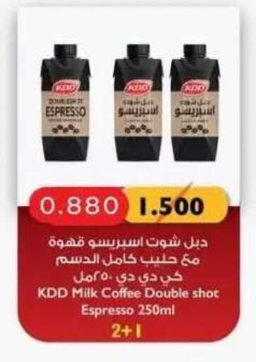 available at Abdullah Al-Mubarak Co-op. Society in Kuwait - Kuwait City