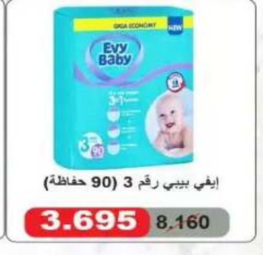 available at Al Yarmouk Cooperative Society in Kuwait - Kuwait City