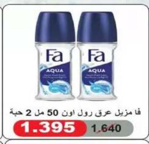 available at جمعية اليرموك التعاونية in الكويت - مدينة الكويت