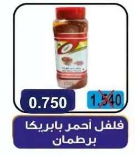 available at Abdullah Al-Mubarak Co-op. Society in Kuwait - Kuwait City