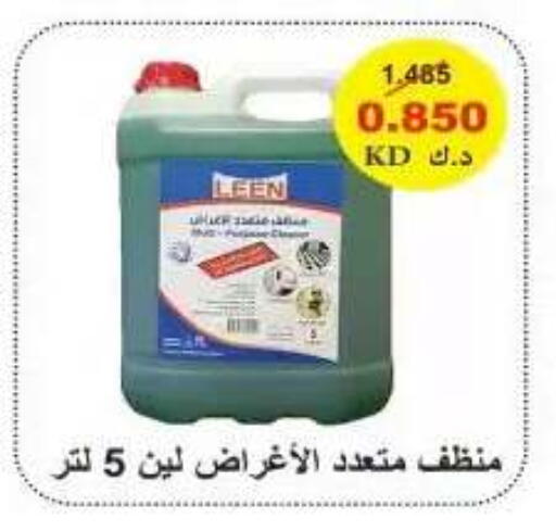 available at Al Yarmouk Cooperative Society in Kuwait - Kuwait City