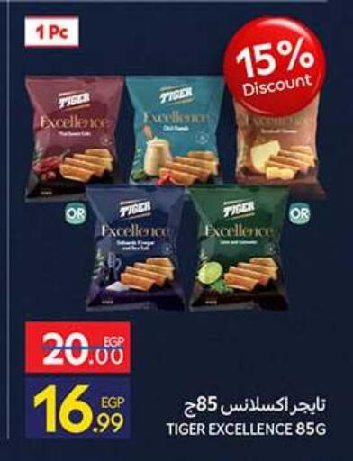 available at كارفور in Egypt - القاهرة