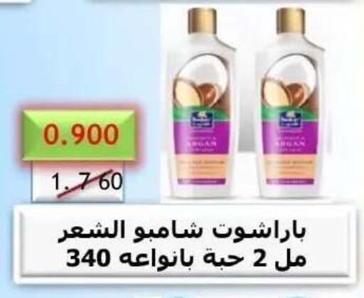 available at Abdullah Al-Mubarak Co-op. Society in Kuwait - Kuwait City