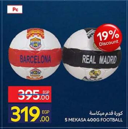 available at Carrefour  in Egypt - Cairo