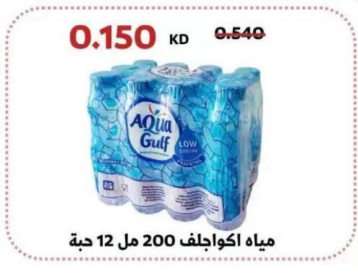 available at Abdullah Al-Mubarak Co-op. Society in Kuwait - Kuwait City