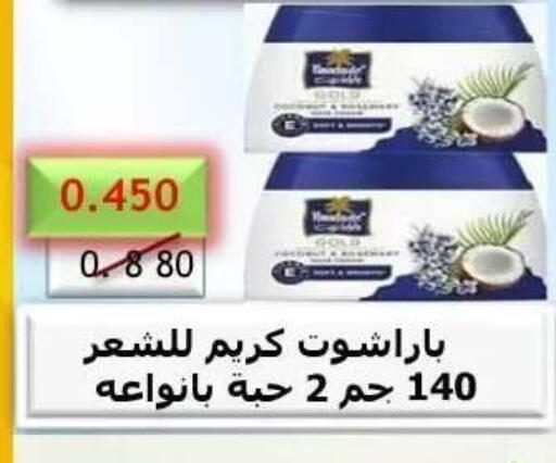 available at Abdullah Al-Mubarak Co-op. Society in Kuwait - Kuwait City