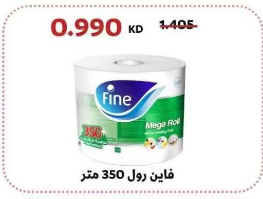 available at Abdullah Al-Mubarak Co-op. Society in Kuwait - Kuwait City