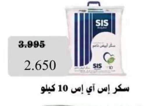 available at جمعية عبد الله المبارك التعاونية in الكويت - مدينة الكويت