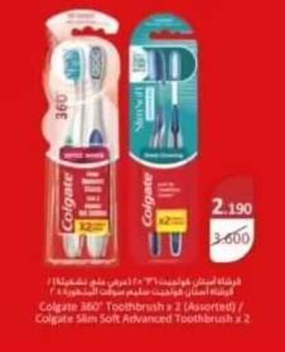 available at Abdullah Al-Mubarak Co-op. Society in Kuwait - Kuwait City