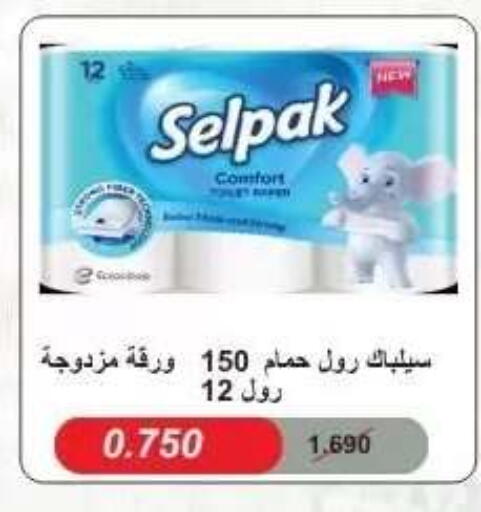 available at Abdullah Al-Mubarak Co-op. Society in Kuwait - Kuwait City