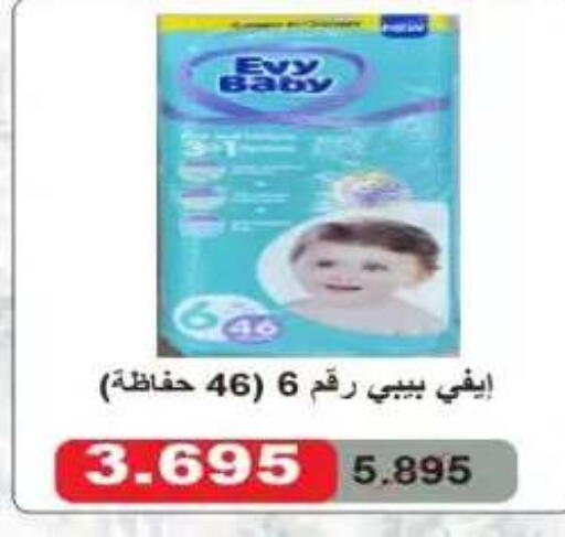 available at جمعية اليرموك التعاونية in الكويت - مدينة الكويت