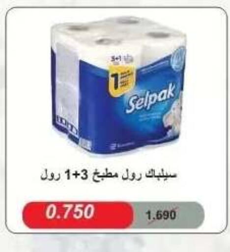 available at Abdullah Al-Mubarak Co-op. Society in Kuwait - Kuwait City