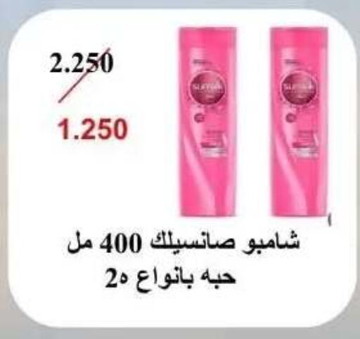 available at Abdullah Al-Mubarak Co-op. Society in Kuwait - Kuwait City