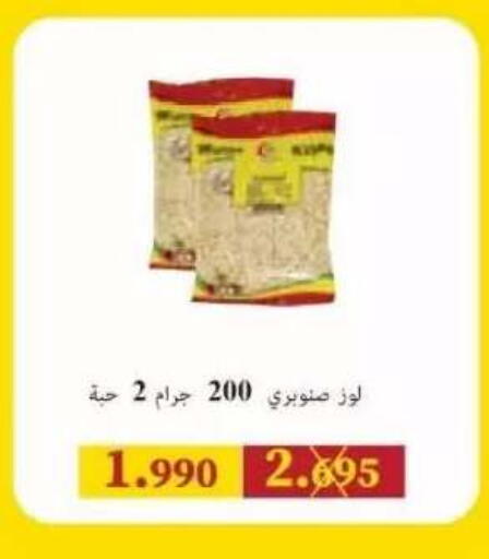available at Abdullah Al-Mubarak Co-op. Society in Kuwait - Kuwait City