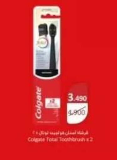 available at Abdullah Al-Mubarak Co-op. Society in Kuwait - Kuwait City