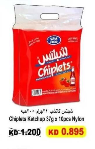 available at Abdullah Al-Mubarak Co-op. Society in Kuwait - Kuwait City