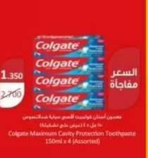 available at Abdullah Al-Mubarak Co-op. Society in Kuwait - Kuwait City