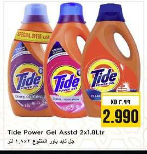 available at Nesto Hypermarkets in Kuwait - Kuwait City
