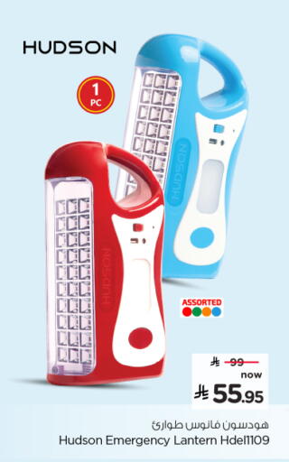 available at Nesto in KSA, Saudi Arabia, Saudi - Al Hasa