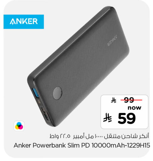 available at هايبر الوفاء in مملكة العربية السعودية, السعودية, سعودية - الطائف