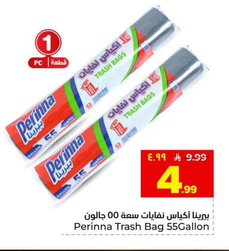 available at Hyper Al Wafa in KSA, Saudi Arabia, Saudi - Ta'if