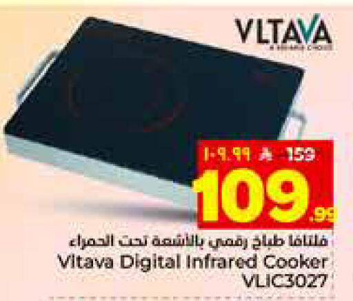 available at Hyper Al Wafa in KSA, Saudi Arabia, Saudi - Al Hasa