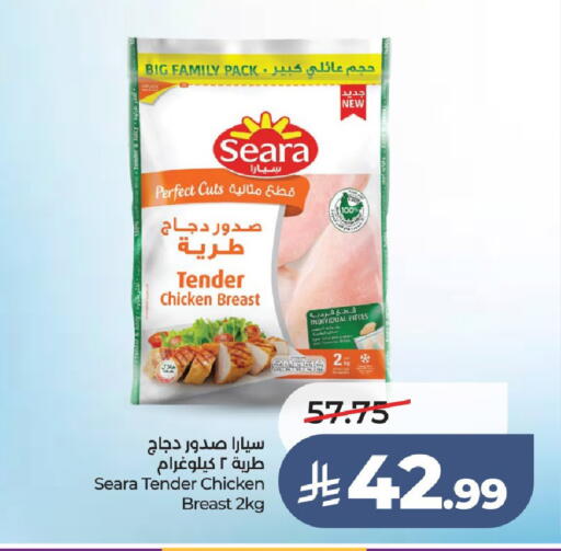 available at لولو هايبرماركت in مملكة العربية السعودية, السعودية, سعودية - عنيزة