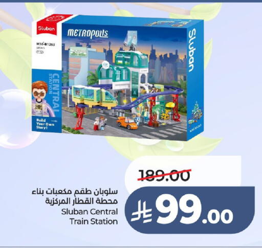 available at LULU Hypermarket in KSA, Saudi Arabia, Saudi - Unayzah
