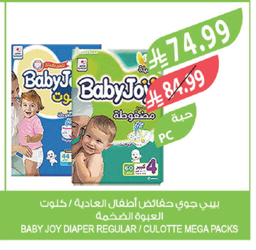 available at المزرعة in مملكة العربية السعودية, السعودية, سعودية - أبها