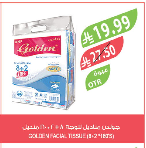 available at Farm  in KSA, Saudi Arabia, Saudi - Sakaka