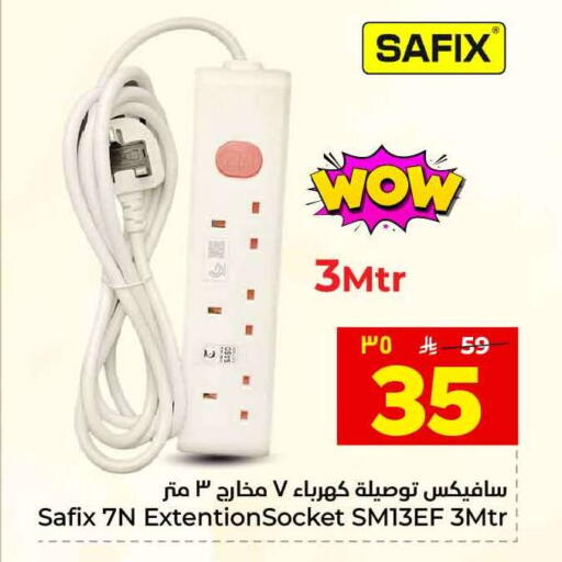 available at Hyper Al Wafa in KSA, Saudi Arabia, Saudi - Jeddah
