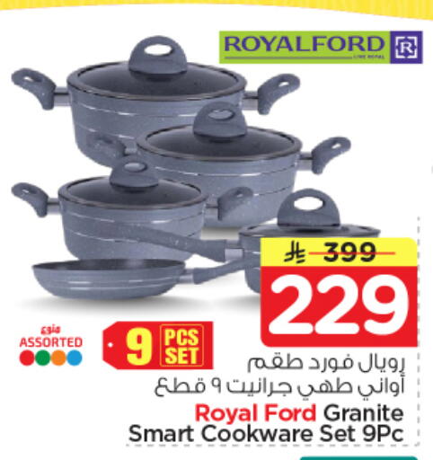 available at Nesto in KSA, Saudi Arabia, Saudi - Al Majmaah