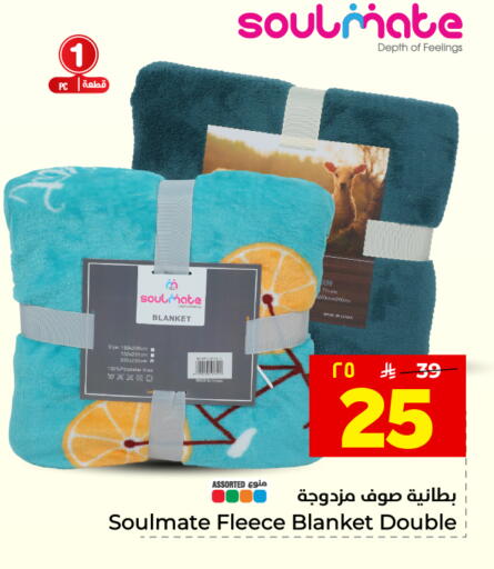 available at هايبر الوفاء in مملكة العربية السعودية, السعودية, سعودية - المنطقة الشرقية