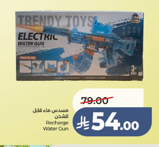 available at لولو هايبرماركت in مملكة العربية السعودية, السعودية, سعودية - الطائف