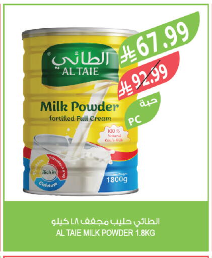 available at المزرعة in مملكة العربية السعودية, السعودية, سعودية - الخبر‎