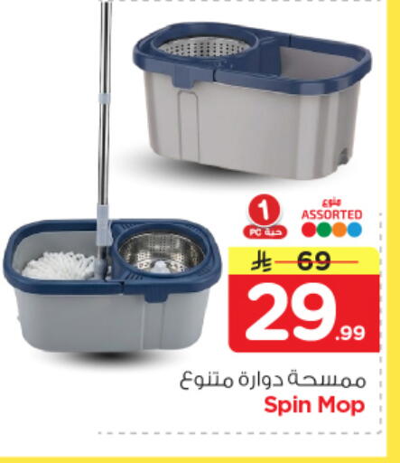 available at نستو in مملكة العربية السعودية, السعودية, سعودية - بريدة