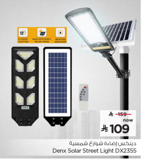 available at Nesto in KSA, Saudi Arabia, Saudi - Al Hasa