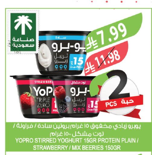 Strawberry available at المزرعة in مملكة العربية السعودية, السعودية, سعودية - الخبر‎