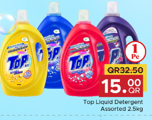 available at مركز التموين العائلي in قطر - الشحانية