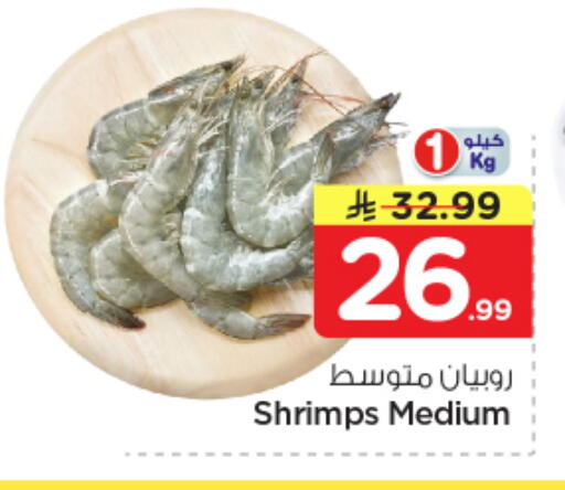 available at Nesto in KSA, Saudi Arabia, Saudi - Al Majmaah