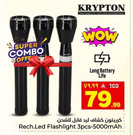 available at Hyper Al Wafa in KSA, Saudi Arabia, Saudi - Jeddah