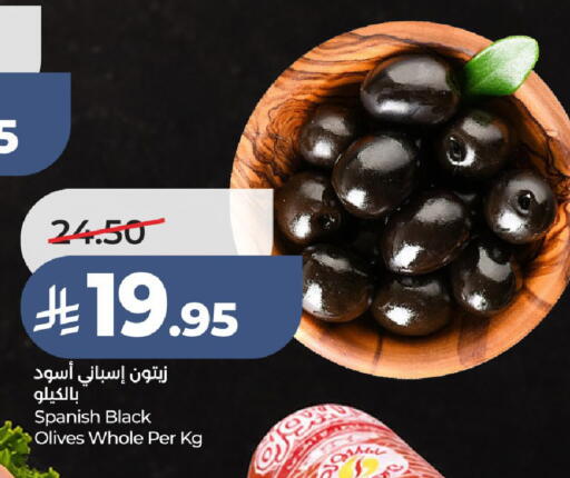available at لولو هايبرماركت in مملكة العربية السعودية, السعودية, سعودية - عنيزة