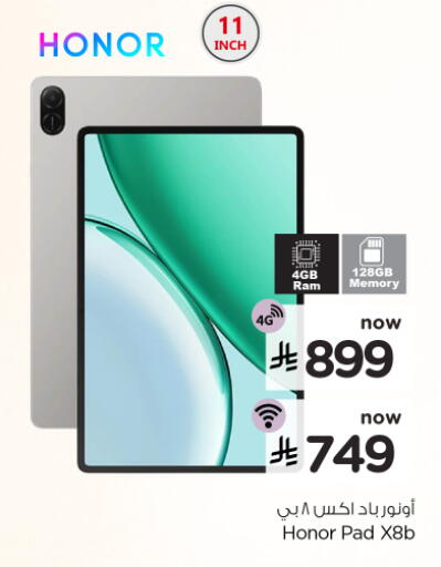 available at Nesto in KSA, Saudi Arabia, Saudi - Al Majmaah